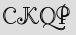 Security Captcha