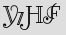 Security Captcha